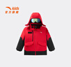 安踏兒童羽絨服男小童裝2025年冬季新款加厚保暖眼鏡款冰甲外套上衣 【門(mén)店同款冰甲】新國旗紅-2 130 cm 曬單實(shí)拍圖