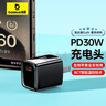 倍思小方塊Pro 30W蘋(píng)果17充電器iPhone17/16/15ProMax氮化鎵快充頭PD20/27W手機iPad平板Type-C插頭 黑 曬單實(shí)拍圖