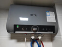新飛熱水器電熱水器扁桶雙膽電熱水器家用儲水式一級能效節能省電衛生間淋浴洗澡恒溫水電分離自動(dòng)斷電 50L 3200W 自行安裝 扁桶智控洗出水斷電 曬單實(shí)拍圖