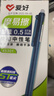 愛(ài)好（AIHAO）可擦中性筆按動(dòng)0.5mm水性筆學(xué)生藍色刷題筆ST尖練字可擦筆墨藍色12支 45301 曬單實(shí)拍圖