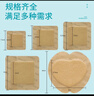 弘生醫用褥瘡貼18cm硅凝膠泡沫敷料貼無(wú)菌敷貼老人防壓瘡貼臀部減壓貼 曬單實(shí)拍圖