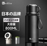 KOKUUN日本品牌保溫杯男款大容量316不銹鋼底2025新款便攜燜泡茶水分離 黑色顯溫款 800ml 曬單實(shí)拍圖