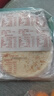 燕旋風(fēng)手工春餅皮薄餅烙饃春卷皮山東單餅卷餅餅皮面餅商用筋餅煎餅早餐 【經(jīng)典白面】卷餅 2斤(約20張) 曬單實(shí)拍圖