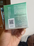 百雀羚 面霜 肌初抗皺菁華霜50g抗皺提拉緊致舒緩彈潤淡紋保濕精華霜 肌初賦活抗皺菁華霜50g*2瓶 曬單實(shí)拍圖