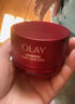 玉蘭油（OLAY）第四代超紅瓶面霜抗皺緊致信號霜勝肽專(zhuān)研緊致輕潤 滋潤信號肽 清潤版(油混皮) 曬單實(shí)拍圖