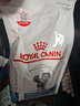 皇家（ROYAL CANIN）貓低敏糧成貓低過(guò)敏性處方糧DR25腸胃敏感皮膚敏感水解蛋白貓糧 【0元入會(huì )】 1.5kg*1袋 DR25貓低敏處方糧 曬單實(shí)拍圖