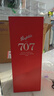 奔富（Penfolds）BIN707赤霞珠紅葡萄酒 750ml*2 禮盒裝雙支裝 澳洲進(jìn)口 曬單實(shí)拍圖