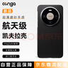 CONGA適用華為mate80pro手機殼Mate80凱夫拉芳綸纖維保護套全包超薄硬殼防摔散熱磁吸細金屬圈火 曬單實(shí)拍圖