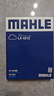 馬勒（MAHLE）空氣濾芯濾清器空氣濾空濾LX4212(新勝達 2.0T/2.4(13-17年)) 曬單實(shí)拍圖