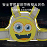 9i9兒童電動(dòng)車(chē)安全帶寶寶背帶電瓶車(chē)四季網(wǎng)眼綁帶防摔反光條儲物包黃 曬單實(shí)拍圖