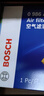 博世（BOSCH）濾芯保養套裝 空氣濾+空調濾 本田九代雅閣/9.5代 2.0L (汽油車(chē)) 曬單實(shí)拍圖