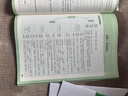 2026萬(wàn)唯中考現代文閱讀教輔資料書(shū)初中語(yǔ)文專(zhuān)項訓練 曬單實(shí)拍圖