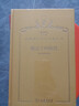 路易十四時(shí)代（120年珍藏本） 曬單實(shí)拍圖