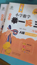 【當當 正版】2026年適用 小學(xué)數學(xué)舉一反三奧數思維訓練題一年級二年級三四五六年級上冊下冊練習題同步專(zhuān)項訓練創(chuàng  )新思維數學(xué)奧數題拓展題奧賽達標測試教材教程全套abc版 【A版+B版】二年級奧數訓練舉一 曬單實(shí)拍圖