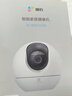 螢石室內4K AI標準版云臺 800萬(wàn)極清 室內智能無(wú)線(xiàn)監控器家用攝像頭雙向通話(huà) 手機遠程 自動(dòng)巡視 曬單實(shí)拍圖