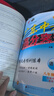 【八年級下冊任選】2026春新版廣東中考高分突破2026初中八年級上下冊 語(yǔ)文數學(xué)英語(yǔ)道德與法治歷史生物地理物理化學(xué)人教版RJ北師 高分突破2026初二教材同步練習冊初中輔導書(shū)基礎知識訓練高分突破 【 曬單實(shí)拍圖