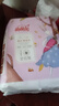 萌萌兔拉拉褲大碼7XL40片兒童紙尿褲6-10歲特大號男女中大童夜用尿不濕 曬單實(shí)拍圖