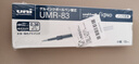 uni三菱 uni-ball UMR-83按動(dòng)筆芯0.38mm中性筆藍黑色替芯 適用簽字筆UMN-138系列 10支 曬單實(shí)拍圖