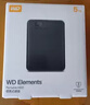 西部數據（WD）移動(dòng)硬盤(pán) USB3.0 Elements新元素系列 機械硬盤(pán)大容量 手機電腦外置外接 【經(jīng)典元素】 |商務(wù)便攜 2TB 曬單實(shí)拍圖