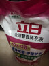 立白洗衣液天然亮白低泡快洗凈白持久留香無(wú)磷薰衣草香家庭實(shí)惠裝 【6斤】馨香液3kg*1袋 曬單實(shí)拍圖