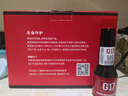 G17汽油添加劑 德國巴斯夫原液燃油寶節油寶清潔積碳提升動(dòng)力 紅牌60ml*5瓶 曬單實(shí)拍圖