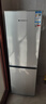 上菱183升雙開(kāi)門(mén)冰箱小型出租房2-3人用 出租屋家用兩門(mén)二門(mén)小戶(hù)型雙門(mén)電冰箱以舊換新BCD-183D 曬單實(shí)拍圖