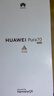 HUAWEI Pura 70 12GB+512GB 雪域白 北斗衛星消息版 超高速風(fēng)馳閃拍【鴻蒙系統4.2 適配主流APP】 曬單實(shí)拍圖