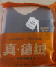 霞湖世家【真德絨·回歸保暖背心】雙面磨絨情侶7A抗菌貼片打底背心8066 男款兩件裝-深灰+深灰 L （男116-130/女106-120斤） 曬單實(shí)拍圖