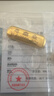 粵鑫金黃金金條水貝黃魚(yú)金條生日禮物投資送女友老婆足金AU9999刻字 50g 曬單實(shí)拍圖