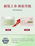 ORGINESE水楊酸奶蓋泥膜深層清潔去黑頭粉刺閉口收縮毛孔痘痘男女新年 曬單實(shí)拍圖