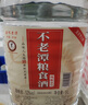 不老潭糧食酒 瀘州糯紅高粱酒桶裝高度濃香型散裝白酒純糧壹號 60度 5L 曬單實(shí)拍圖