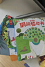好玩的洞洞拉拉書(shū)第二輯全套4冊官方正版童書(shū) 中英雙語(yǔ)寶寶手指推拉書(shū)機關(guān)書(shū)嬰幼兒?jiǎn)⒚烧J知早教書(shū) 0-3歲繪本0-1到2-3歲兒童書(shū)籍動(dòng)手動(dòng)腦能力訓練撕不爛益智玩具翻翻書(shū)三周歲看的京東圖書(shū)情景體驗 曬單實(shí)拍圖