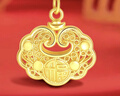 中國黃金（CHINA GOLD）長(cháng)命鎖黃金項鏈男女寶寶足金平安鎖吊墜嬰兒童送滿(mǎn)月周歲生日禮物 【今/次日達】平安鎖項鏈【紅繩-兒童】約0.5g 曬單實(shí)拍圖