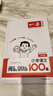 一本小學(xué)語(yǔ)文閱讀訓練100篇六年級 2026閱讀題知識大盤(pán)點(diǎn)閱讀理解萬(wàn)能答題模板方法階梯真題試卷訓練 曬單實(shí)拍圖