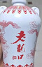 老龍口紅花龍雙提禮盒 52度500ml*2瓶 濃香型白酒 老字號婚宴喜酒送禮 52度 500mL 2瓶 曬單實(shí)拍圖