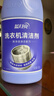 藍月亮洗衣機清洗劑600g*2瓶 除垢除菌去異味免浸泡波輪滾筒可用 曬單實(shí)拍圖