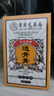 香港大藥房有限公司香港大藥房透骨膏頸椎腰椎膝蓋關(guān)節不適透骨貼舒緩可用草本正品 3瓶【周期裝】 曬單實(shí)拍圖