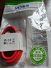 贏(yíng)潛適配一加數據線(xiàn)150W瓦充電線(xiàn)快充1+aace/ace2pro/acepro手機雙頭type-c充電器線(xiàn)ctoc超級閃充 曬單實(shí)拍圖