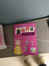 全腦開(kāi)發(fā)700題 2-3-4-5-6-7歲兒童邏輯思維訓練1000題 幼兒寶寶專(zhuān)注力左右腦智力大開(kāi)發(fā)益智書(shū)邏輯推理觀(guān)察認知繪本早教書(shū)寶寶涂色本連線(xiàn)書(shū)畫(huà)畫(huà)本幼兒園小孩中大班數學(xué)啟蒙頭腦潛能開(kāi)發(fā)智能訓練書(shū) 曬單實(shí)拍圖