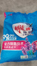 雕牌無(wú)磷洗衣粉大包裝10斤清新去漬除菌除螨5kg大袋裝旗艦正品 【10斤大袋】5kg洗衣粉+140g洗衣液 曬單實(shí)拍圖