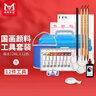 美邦祈富國畫(huà)顏料套裝初學(xué)者工具12件套工筆畫(huà)水墨畫(huà)山水畫(huà)中國畫(huà)小學(xué)生練習繪畫(huà)老師推薦12色12ml顏料 曬單實(shí)拍圖