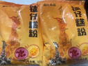 森莊農品缽仔糕粉材料0零添加缽仔糕專(zhuān)用粉砵仔糕碗模具馬蹄糕粉擺攤商用 （0添加劑）缽仔糕粉500g*2袋 曬單實(shí)拍圖