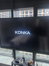 康佳（KONKA）會(huì )議平板一體機55英寸觸摸屏電視教學(xué)電子白板移動(dòng)無(wú)線(xiàn)投屏投影會(huì )議智能觸控顯示屏 55K1 曬單實(shí)拍圖