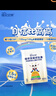 佳貝艾特貝比高羊奶粉初乳堿性蛋白兒童配方4段3歲以上適用400g 單罐裝【咨詢(xún)客服享員工價(jià)】 曬單實(shí)拍圖