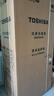 東芝（TOSHIBA）大白梨600L十字門(mén)冰箱639雙系統自動(dòng)制冰超薄嵌入超大容量家用一級能效GR-RF639WI-PM1國家補貼 曬單實(shí)拍圖