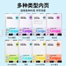 國譽(yù)（KOKUYO）【熱門(mén)商品】B5活頁(yè)紙Campus活頁(yè)本替芯考研筆記本子內頁(yè)草稿空白紙50張/本4本W(wǎng)CN-CLL1515 曬單實(shí)拍圖