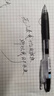 百樂(lè )（PILOT）【熱門(mén)商品】JUICE果汁筆按動(dòng)黑色中性筆高顏值0.5簽字筆黑筆水性筆學(xué)生考試刷題辦公用品文具 5支 曬單實(shí)拍圖