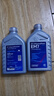 采埃孚（ZF）奔馳新7速自動(dòng)變速箱油/波箱油EM711年后C級E級S級SLK/R級Q50L 1L 曬單實(shí)拍圖