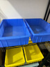 固鄉加厚塑料零件盒  分類(lèi)筐物流周轉箱 工具箱 儲物箱 收納箱小方盒 X4# 藍色 300*200*80mm  2個(gè)裝 曬單實(shí)拍圖