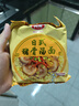 四洲蘿卜牛腩泡面湯面袋裝速食拉面廣式火鍋食材即食方便面400g四包裝 曬單實(shí)拍圖